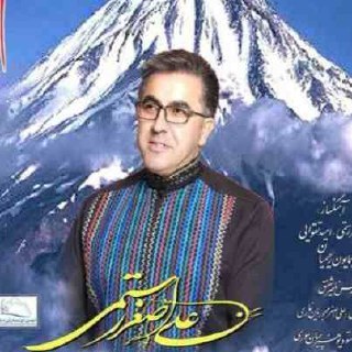 علی اصغر رستمی غم دماوند